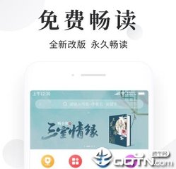 新葡萄京APP